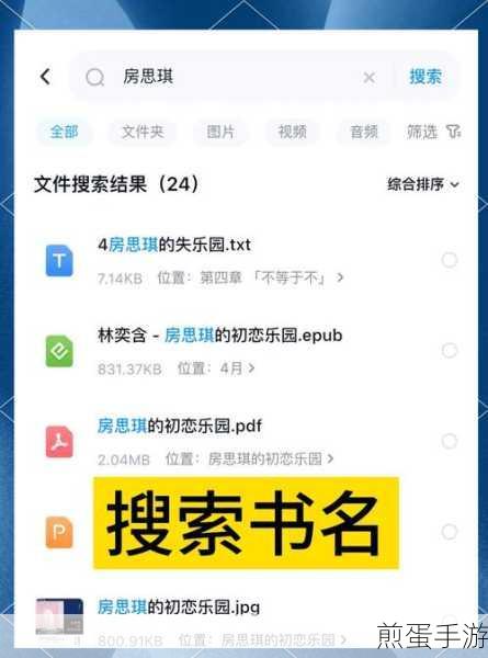 KINDLE 电子书阅读器怎么下载电子书,掌握这几招让你轻松获取海量资源