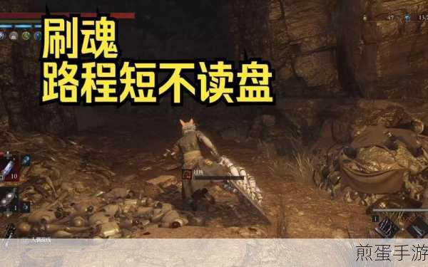 匹诺曹的谎言,高效刷魂技巧大揭秘