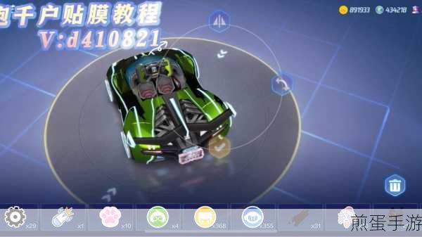 跑跑卡丁车手游气球在哪里装备,成为游戏高手的必备秘籍