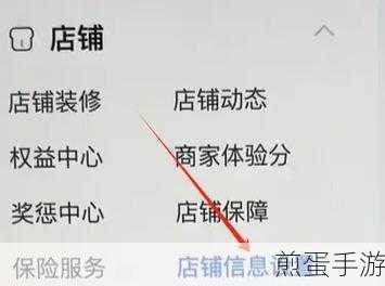 小翼管家解绑方法介绍,掌握这些,轻松解绑