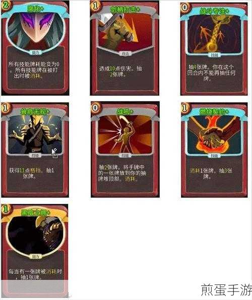 杀戮尖塔会员卡揭秘，尊享折扣的遗物力量