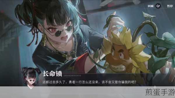 归龙潮勇者任务揭秘,如何找到骑士伙伴并通关