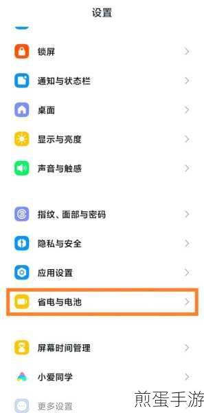 miui12 安装包安装教程,掌握新系统的秘诀