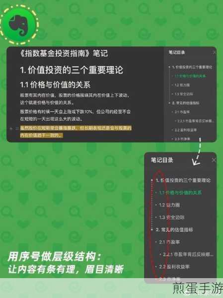 印象笔记里的内容瞬间清空怎么恢复,震惊!数据丢失背后的秘密