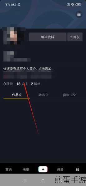 qt 语音频道怎么删除,成为热门话题引关注