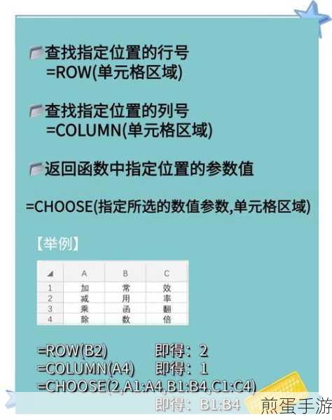 如何在 Excel2010 中计算 3 的倍数,实用技巧大揭秘
