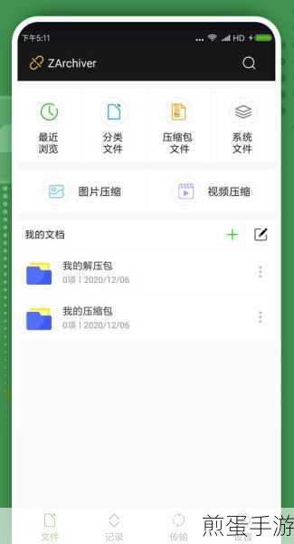 rar文件无法解压怎么办-电脑rar不能解压文件解决办法,掌握这些技巧,轻松应对rar解压难题