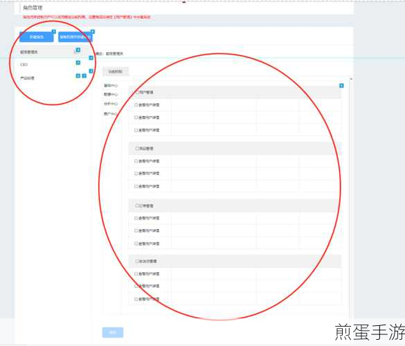 漫客栈系统权限设置在什么地方,系统权限设置位置介绍及热门攻略