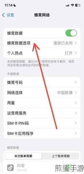 vivo 手机怎么关掉 hd ,热门手机功能设置指南