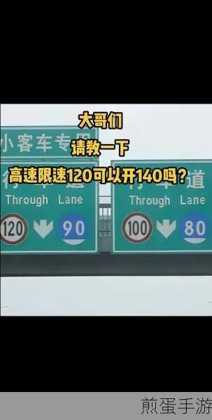 手机限速了怎么恢复，打破限速枷锁，畅享高速网络