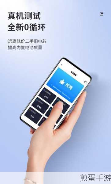 新买的 iqooneo5s 怎样充电,掌握这些技巧让你的手机电池更耐用