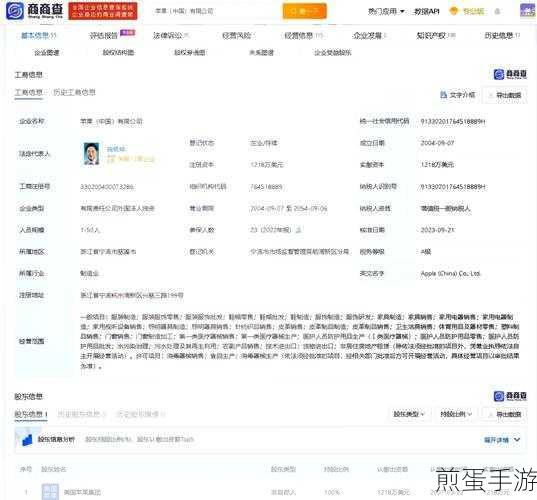 ios13 支持哪些机型,热门机型大揭秘