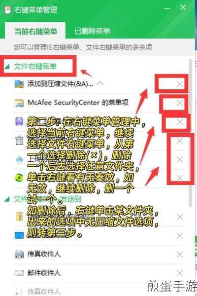 WIN10删除更新文件的简单方法,掌握这些技巧让系统更流畅