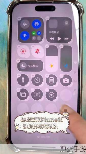 vivonex 截图怎么截视频，手机截屏录屏技巧大揭秘