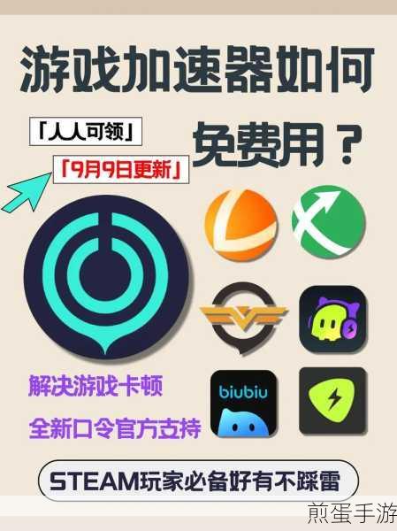 网易 UU 加速器在哪查看注销协议,热门游戏加速软件的注销细节