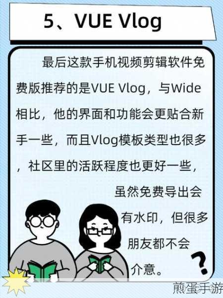 蜜蜂剪辑怎么取消视频声音蜜蜂剪辑取消视频声音方法,成为视频编辑高手的秘诀