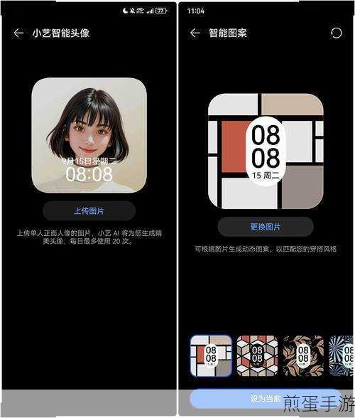 华为 nova5pro 手势设置,探索智能交互新境界