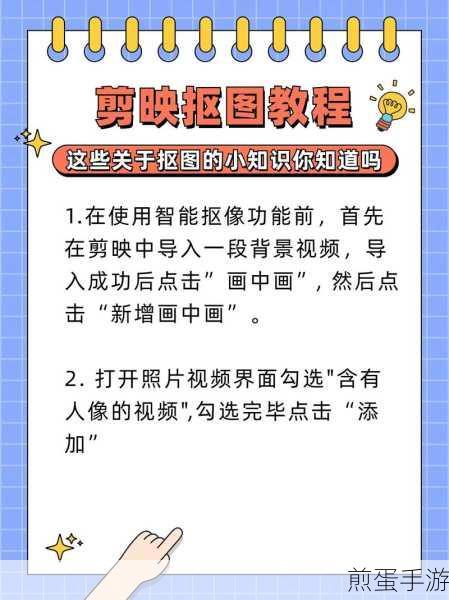 剪映素材库在哪里-素材库查看方法介绍,成为剪映高手必备秘籍