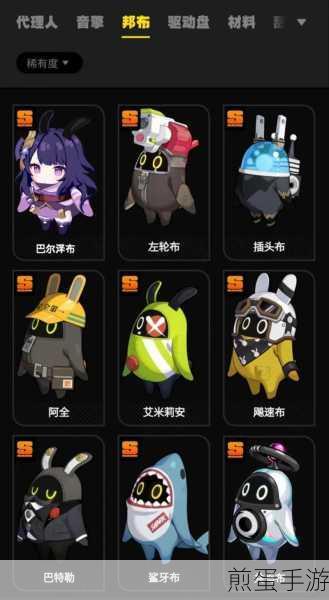绝区零邦布语翻译插件获取全攻略