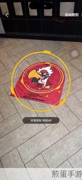 绝区零麦当劳联动AR玩法,跨界新体验,乐趣无限
