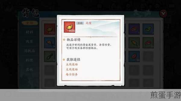 方寸对决栖霞镇古朴剑匣探寻之旅