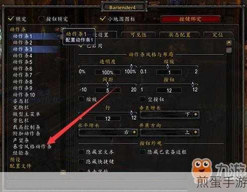 魔兽世界天气效果关闭秘籍,打造你的专属游戏视界