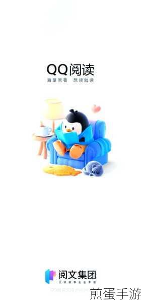 QQ 阅读怎么改名字,掌握这些技巧轻松改名