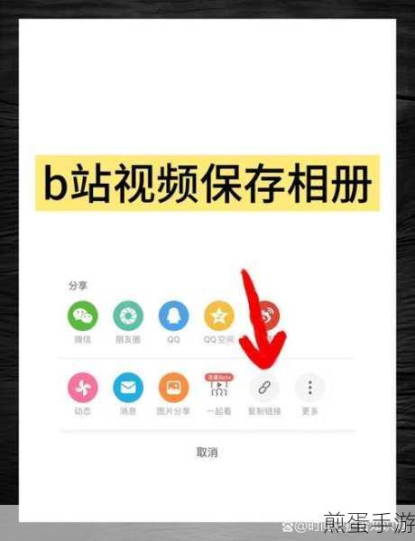 哔哩哔哩评论记录在哪里查看-哔哩哔哩评论记录怎么查看,热门平台评论追踪秘籍