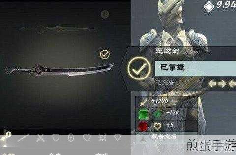 永恒之柱2无尽之剑获取全攻略