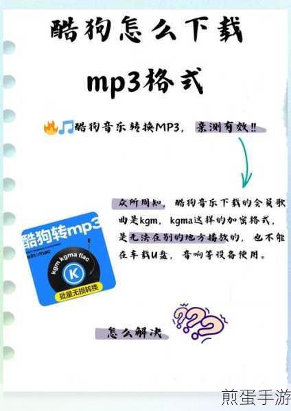 酷狗音乐将自己的歌曲进行入库的操作教程,掌握这些技巧,让你的音乐梦想照进现实