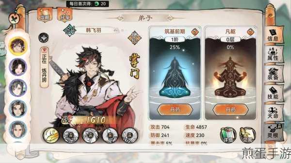 最强祖师附庸家族选择，策略与荣耀的交织之路