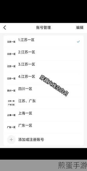 企鹅电竞怎么弄空白昵称,掌握独特技巧