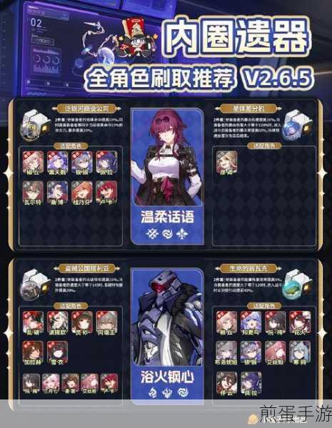 崩坏星穹铁道,揭秘倒霉的阿幸任务全攻略
