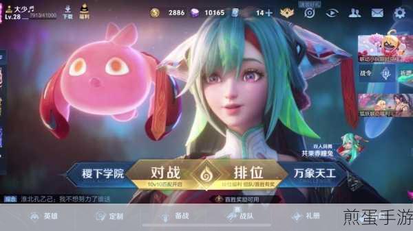王者荣耀少司缘免费获取秘籍,缘起之时,英雄免费领