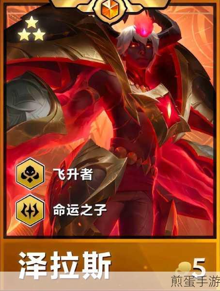 LOL远古巫灵泽拉斯出装顺序全解析