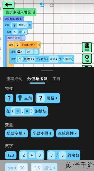 创游世界 UI 怎么切换 - UI 切换方法,掌握游戏界面切换秘籍,畅玩创游世界