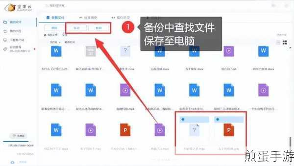 电脑桌面的快捷方式消失了怎么办,快速找回的秘籍