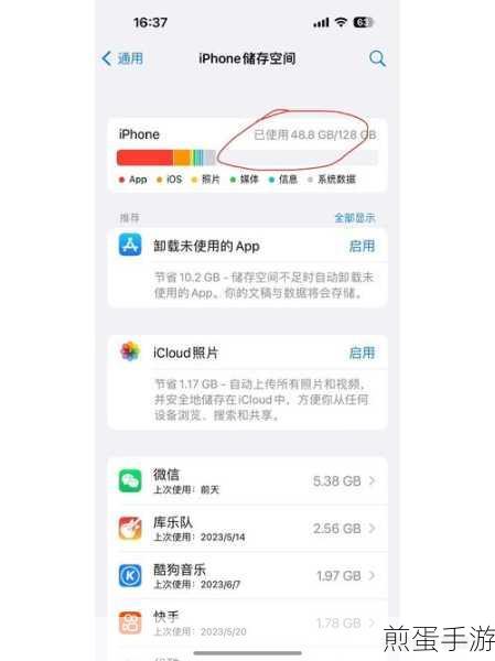 iphone 手机怎样清理内存,热门技巧大揭秘