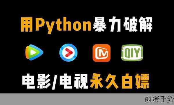 爱思助手怎么导入视频电影,掌握这招,轻松实现视频电影自由导入
