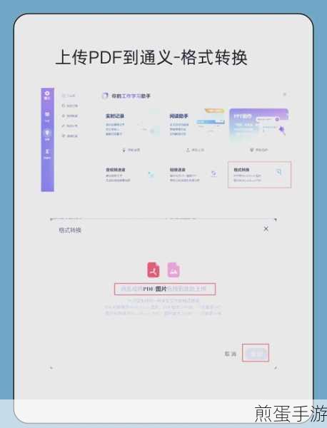 捷速OCR文字识别软件将微信图片文件转为Word文字的方步骤,让工作效率翻倍的神器