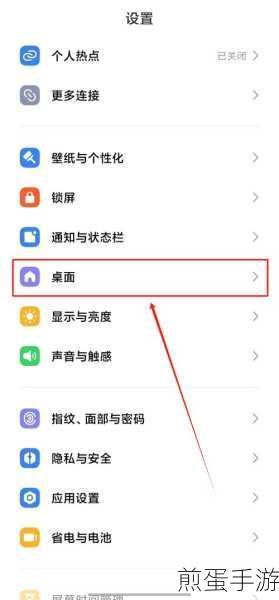荣耀 9x 如何设置屏幕下方的返回键,掌握这些技巧让操作更便捷