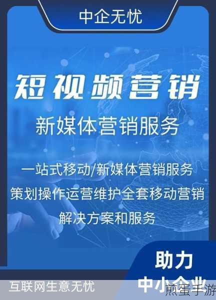 抖音服务器维护中暂时无法观看该视频怎么解决,热点追踪与应对策略