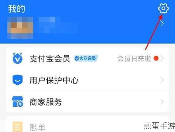 怎么关闭支付宝刷脸,掌握这些操作让支付更安心