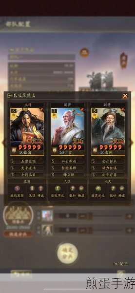 三国志战略版深度解析，卡牌数量与质量并重
