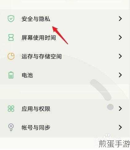 vivo 怎么隐藏应用教程,成为手机隐私保护达人的秘诀