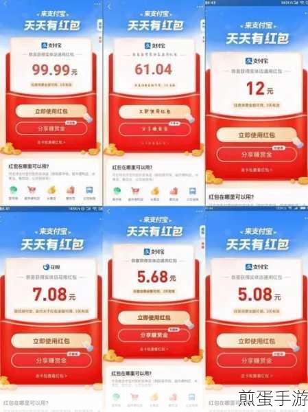 支付宝金秋消费节红包没有了吗,掀起消费热潮的红包究竟何去何从