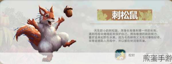 疯狂原始人手游治疗宠物对比评测，谁是最强治愈小天使？