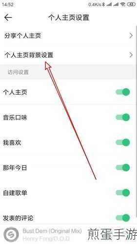 QQ 音乐怎么自定义背景-更换自定义背景方法,成为音乐空间装扮大师