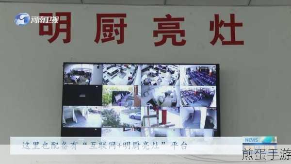 网络餐饮店明厨亮灶入浙江地方法,可在美团饿了么直接看后厨,守护舌尖上的安全