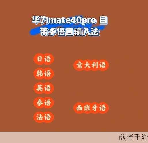 macbook输入法如何切换中英文macbook设置输入法中英文步骤介绍,掌握这些技巧让输入更高效